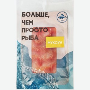 Муксун Риф ломтики холодного копчения 100г, 100 г