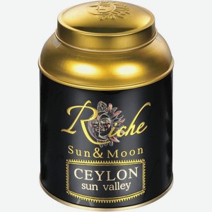 Чай Riche черный Natur Ceylon Sun Valley крупнолистовой 100г, 100 г