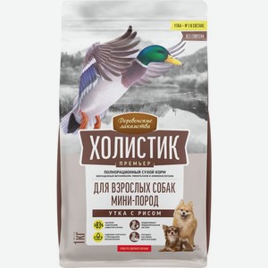 Корм сухой Деревенские лакомства Холистик премьер Утка с рисом для взрослых собак мини-пород 1кг, 1 кг