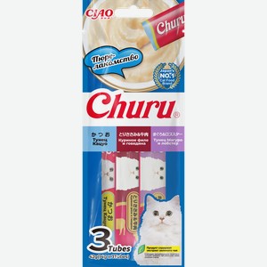 Лакомство для кошек INABA Чао чуру Тунец кацуо, куриное филе и говядина, тунец магуро и лобстер, 42г