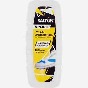 Губка для обуви SALTON Sport бесцветная, 75мл
