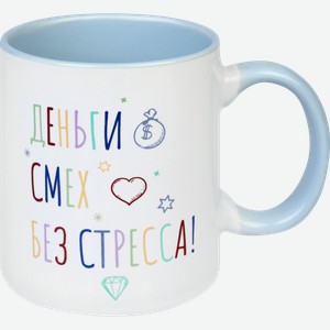 Кружка HOMECLUB Phrases 350мл, керамика, Арт. GH401