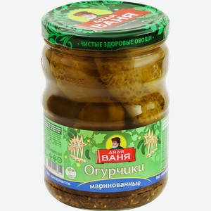 Огурчики маринованные ДЯДЯ ВАНЯ, 950г